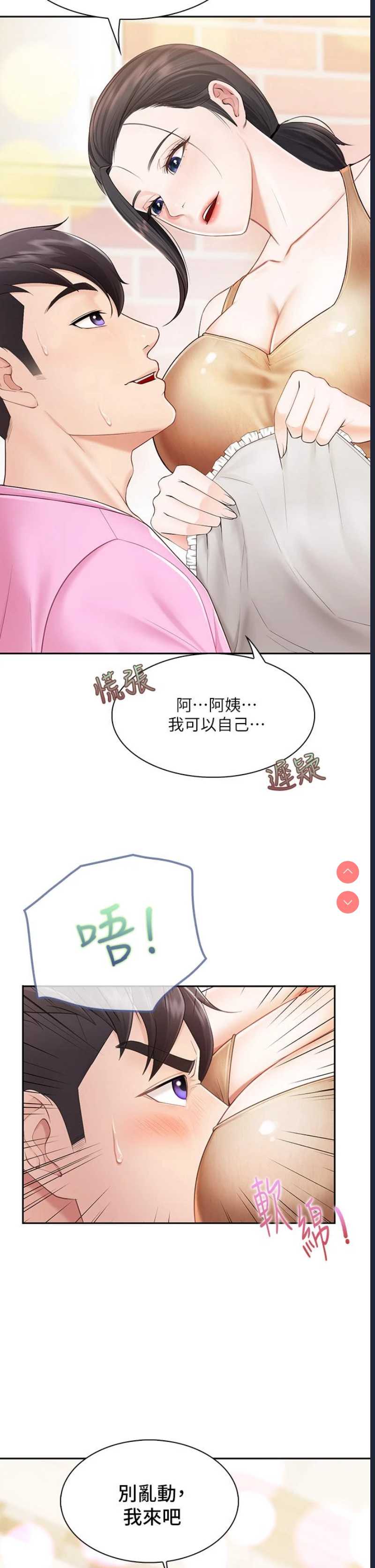 亲子餐厅的妈妈们