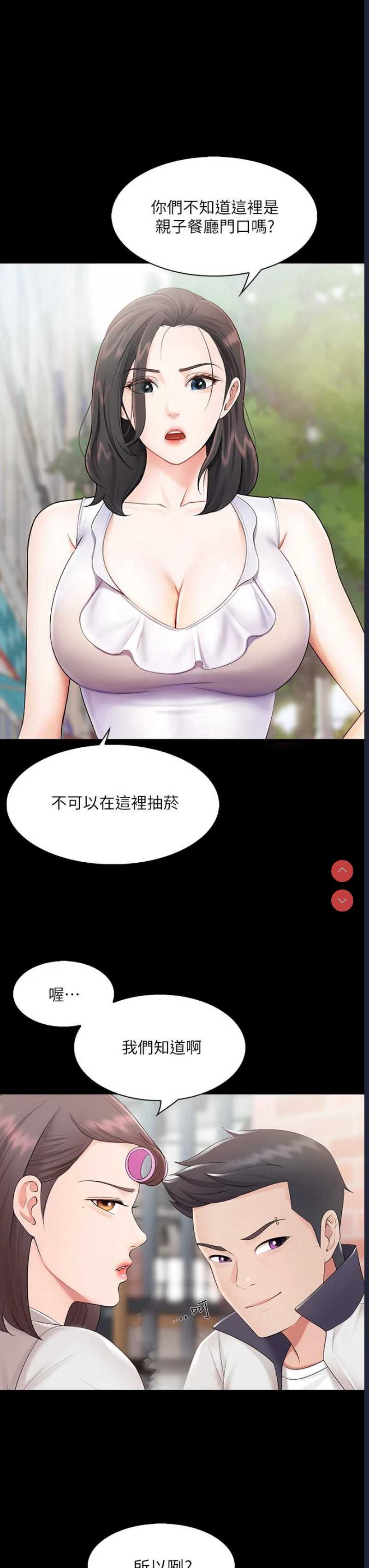 亲子餐厅的妈妈们