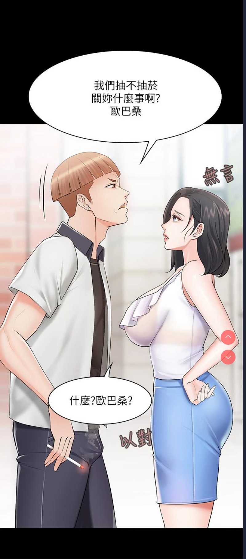 亲子餐厅的妈妈们