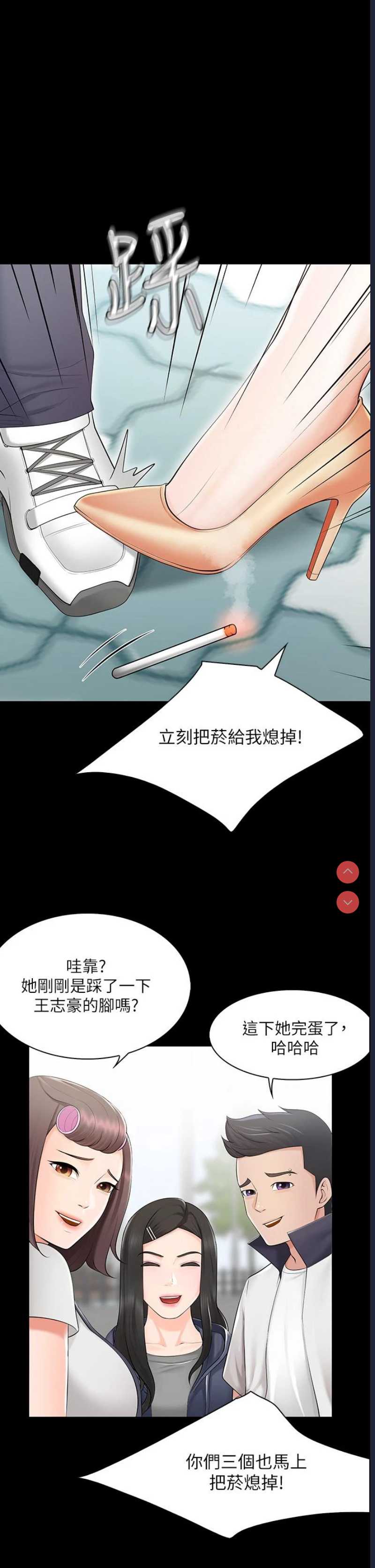 亲子餐厅的妈妈们