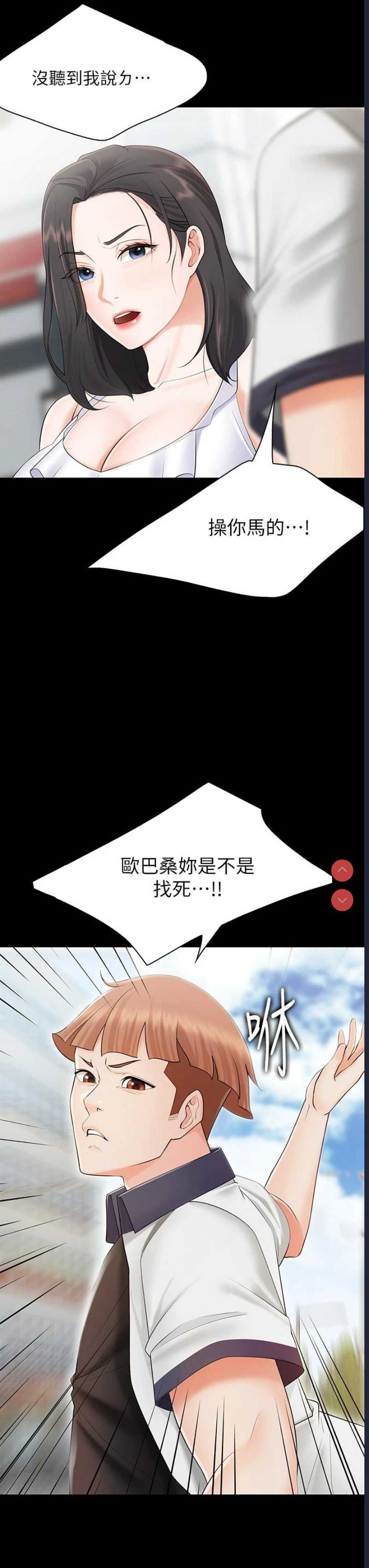 亲子餐厅的妈妈们