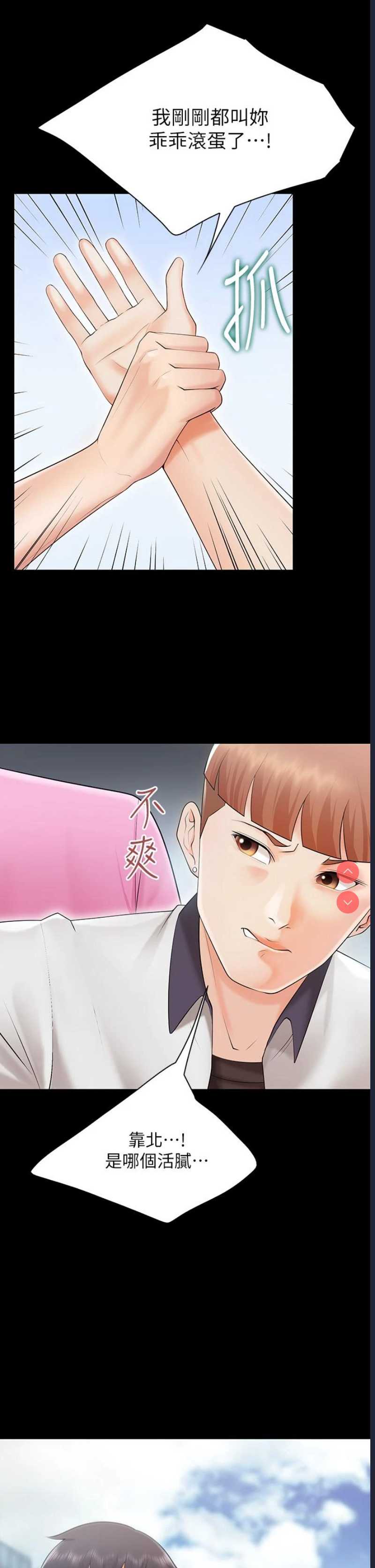 亲子餐厅的妈妈们