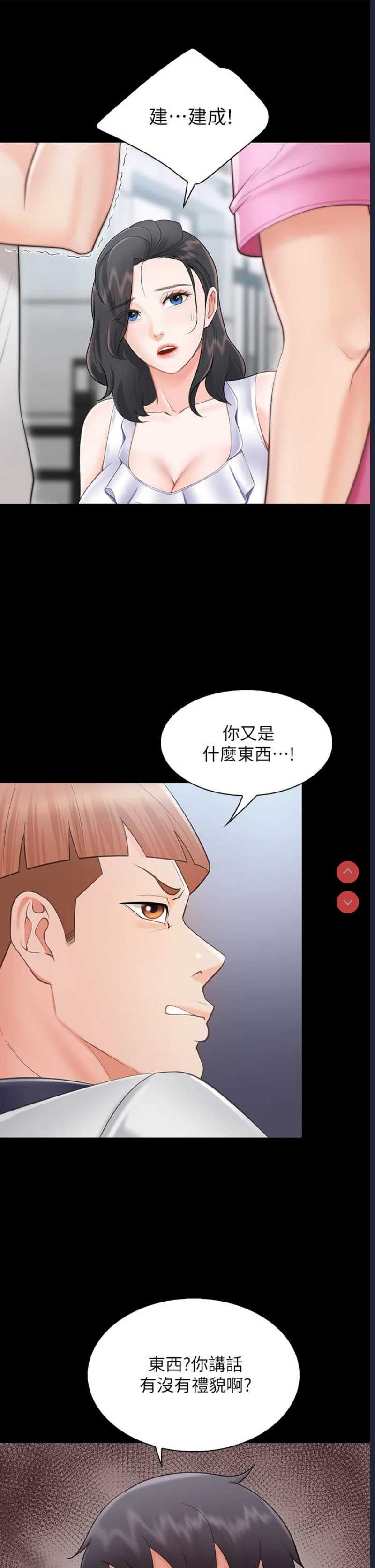亲子餐厅的妈妈们