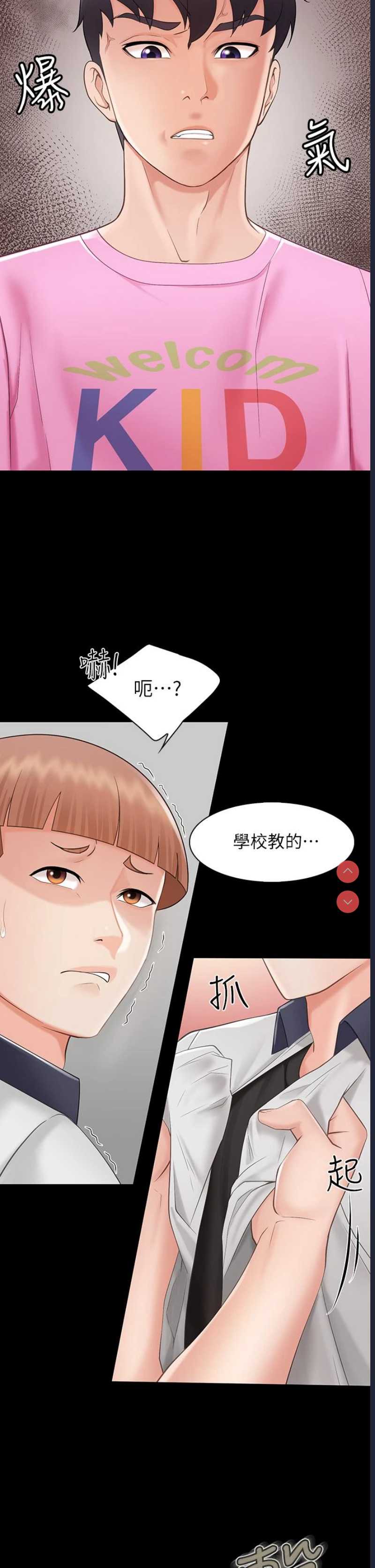 亲子餐厅的妈妈们