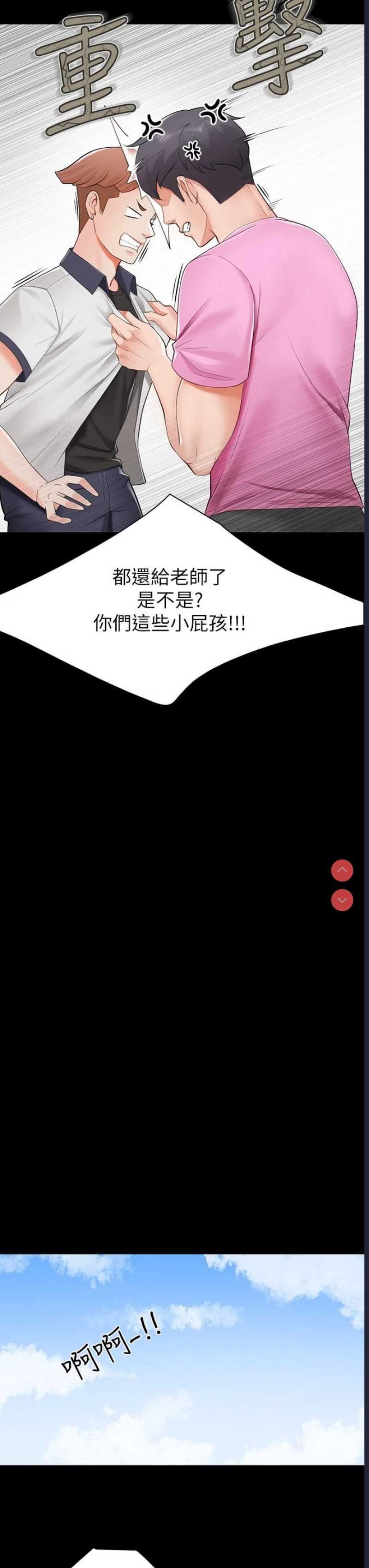 亲子餐厅的妈妈们