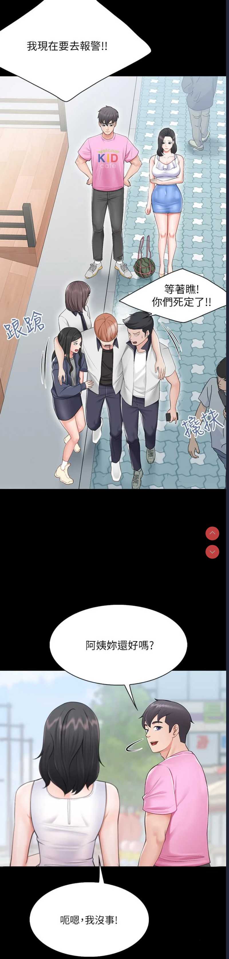亲子餐厅的妈妈们