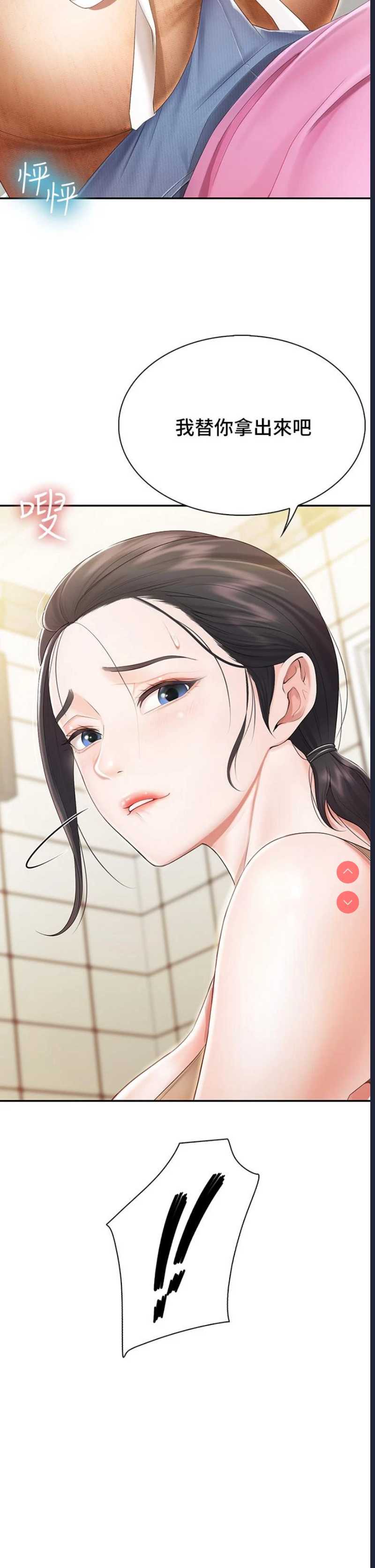 亲子餐厅的妈妈们