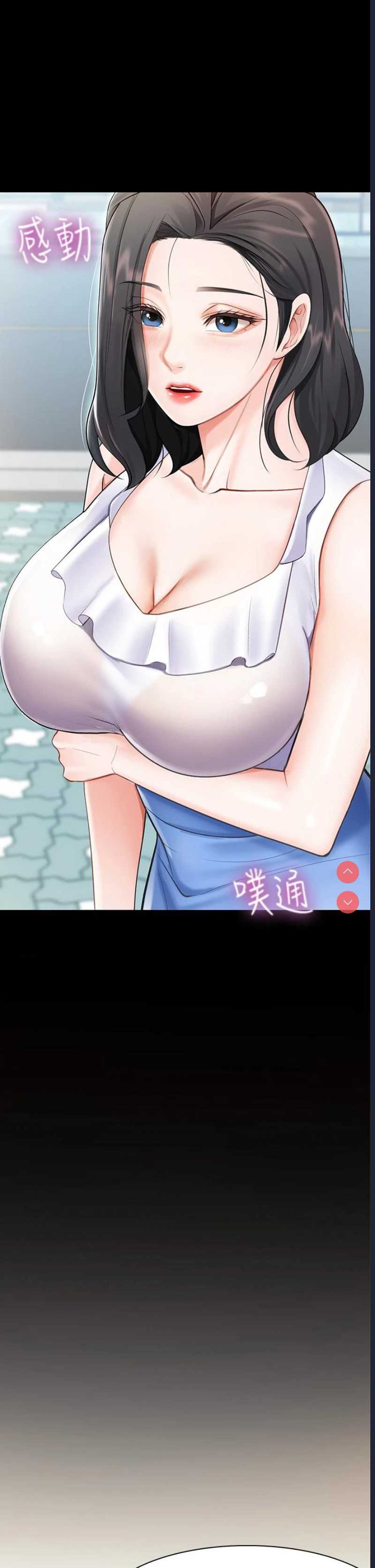 亲子餐厅的妈妈们