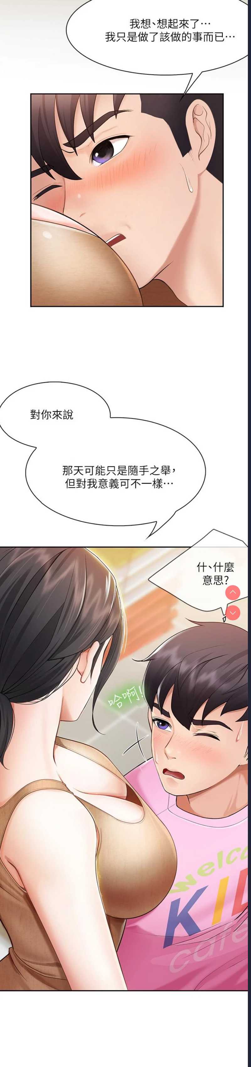 亲子餐厅的妈妈们