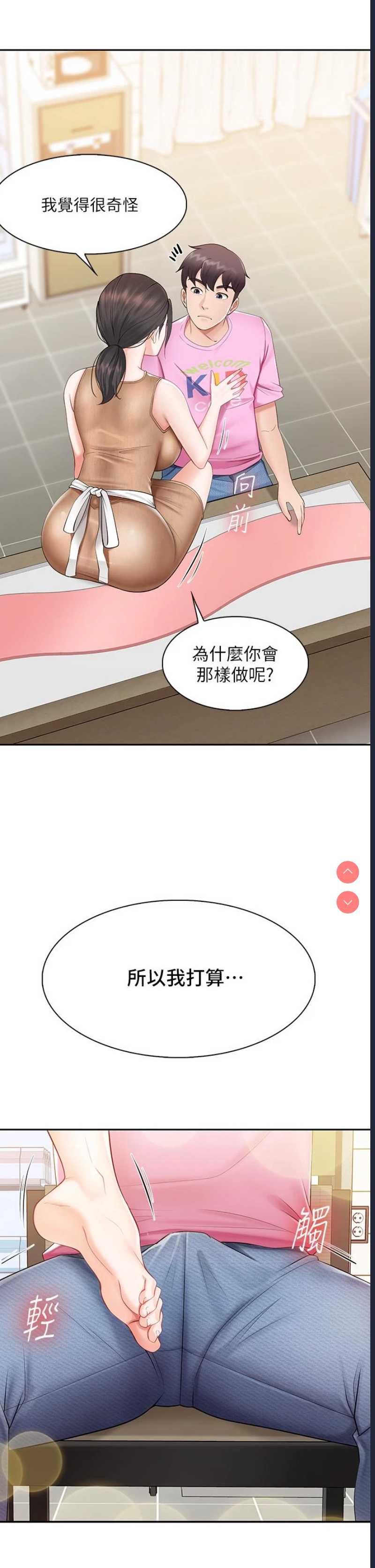 亲子餐厅的妈妈们