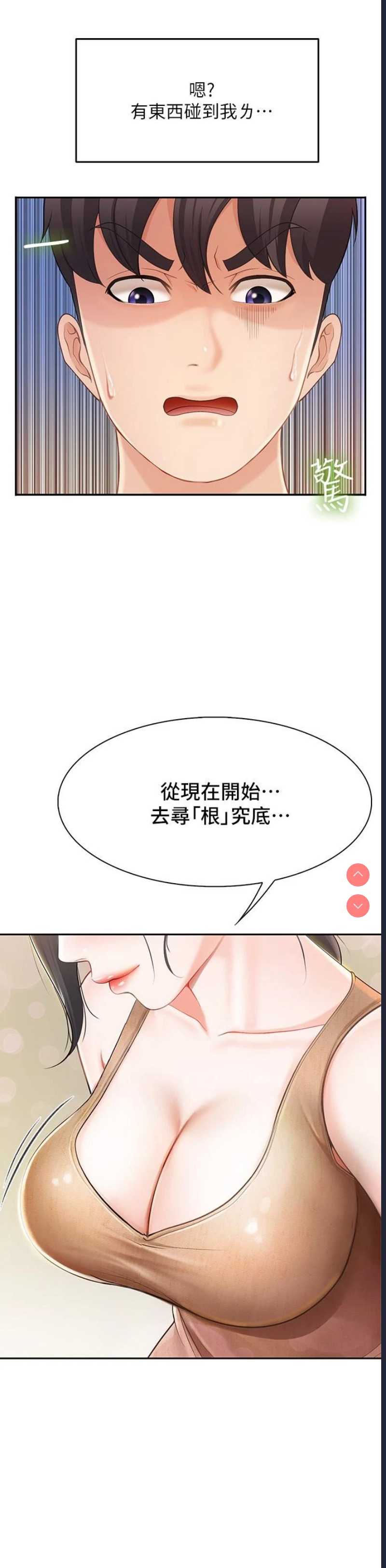 亲子餐厅的妈妈们