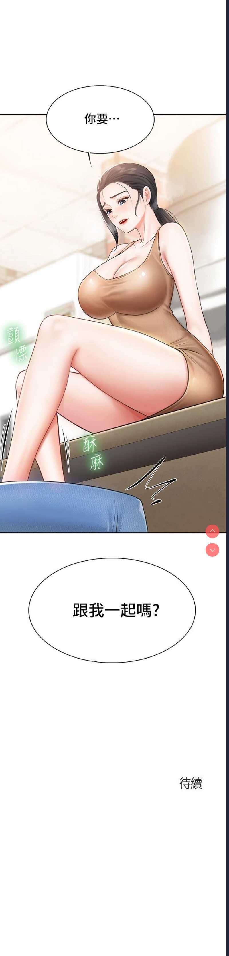 亲子餐厅的妈妈们
