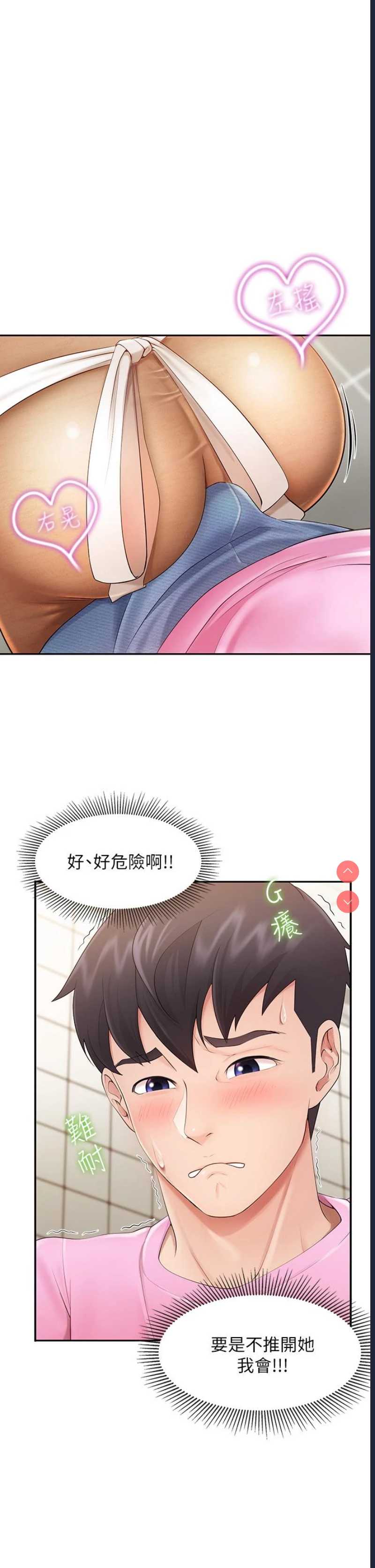 亲子餐厅的妈妈们