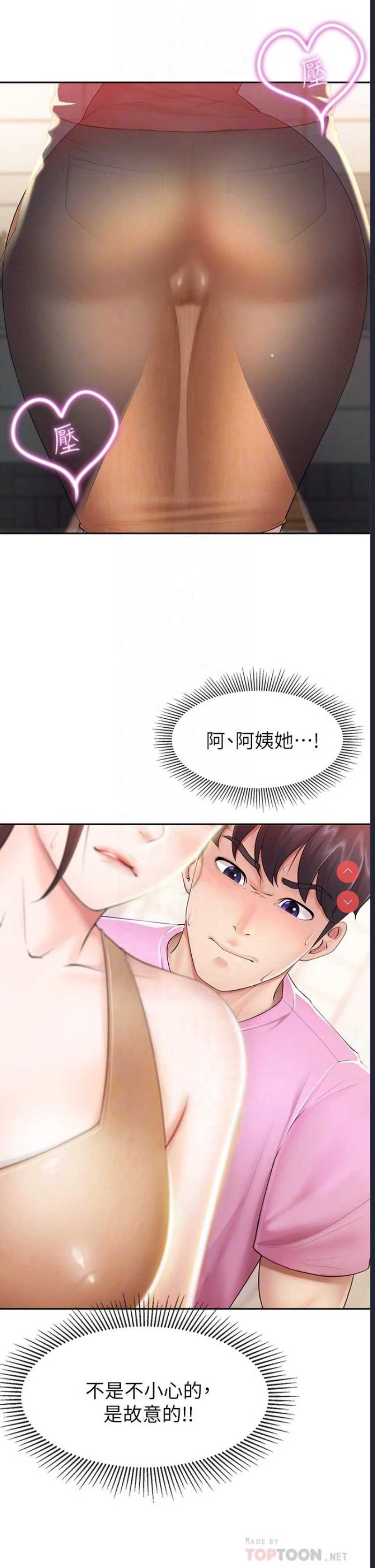 亲子餐厅的妈妈们