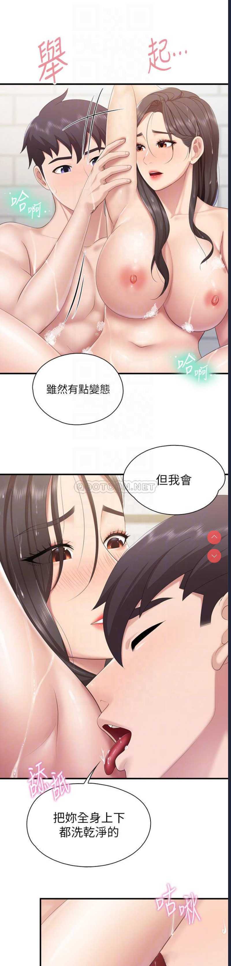 亲子餐厅的妈妈们