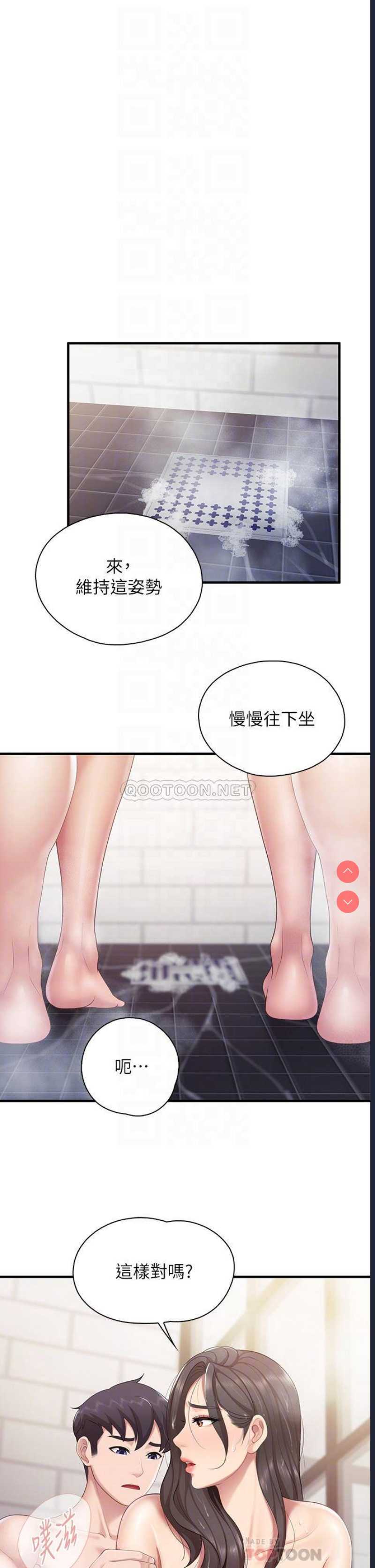 亲子餐厅的妈妈们