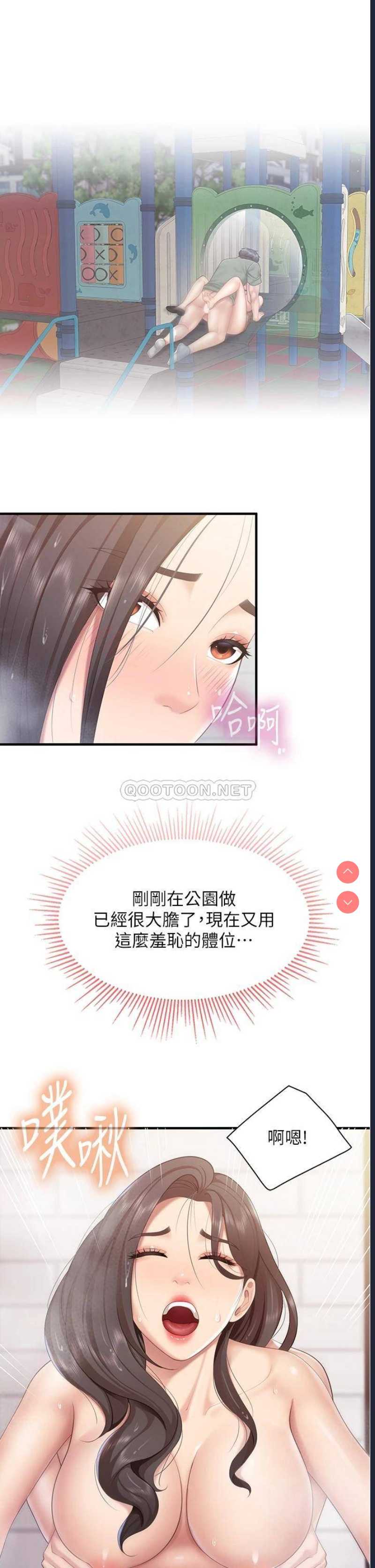 亲子餐厅的妈妈们
