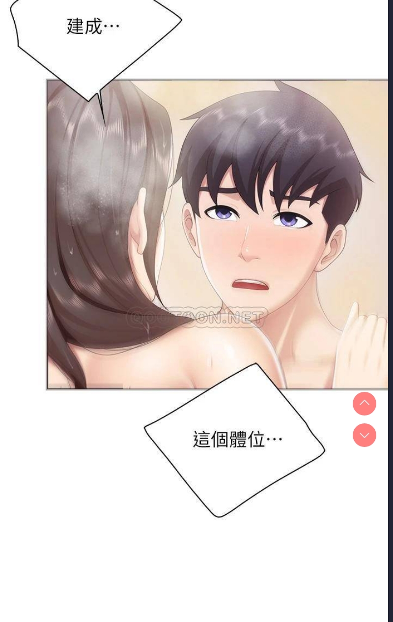 亲子餐厅的妈妈们
