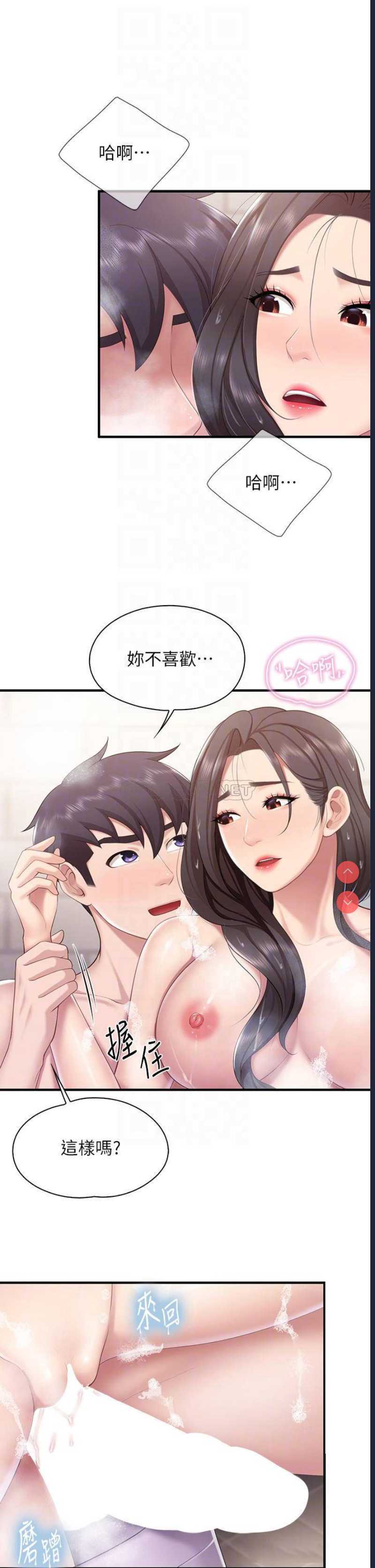亲子餐厅的妈妈们