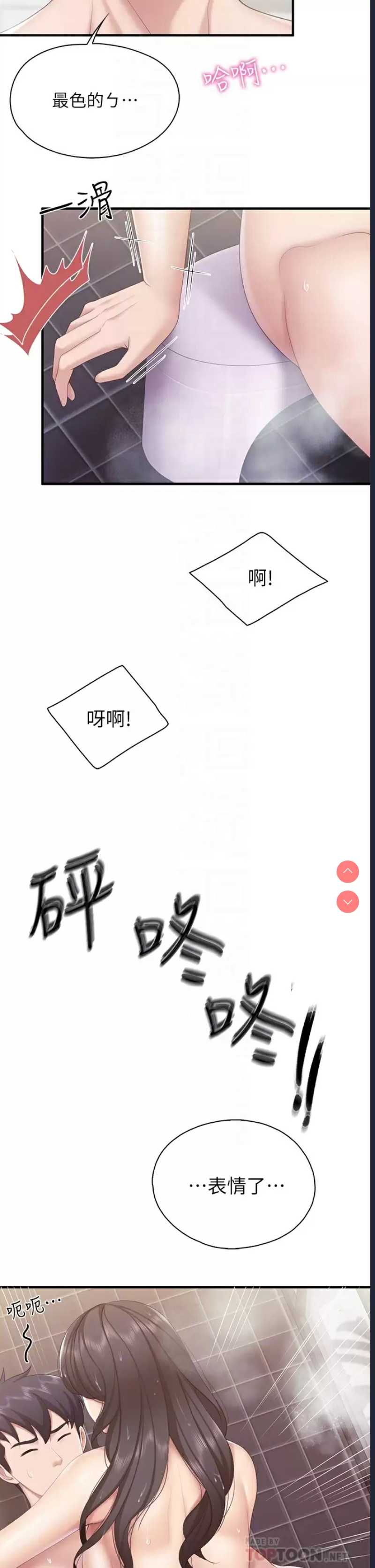 亲子餐厅的妈妈们