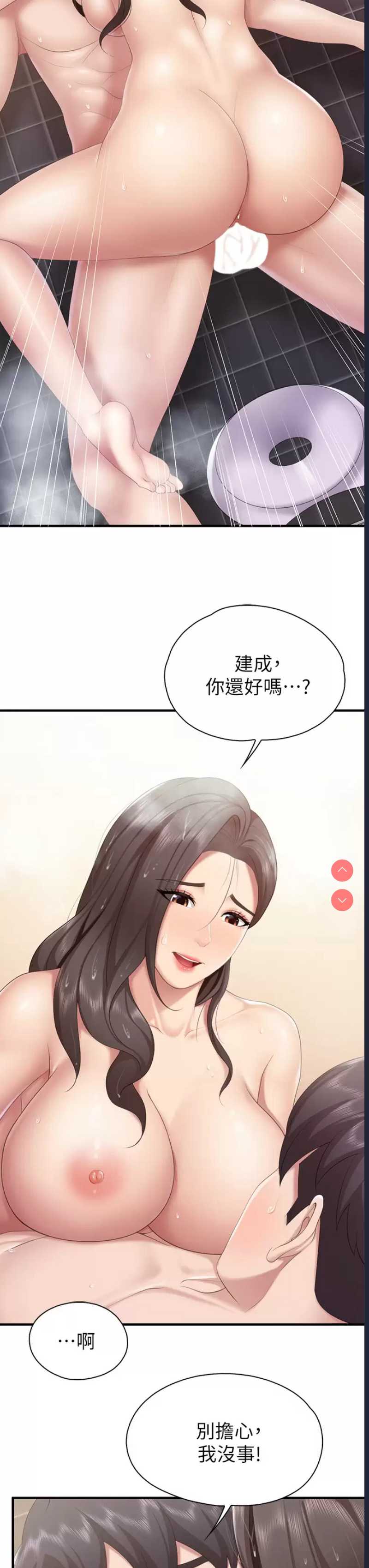 亲子餐厅的妈妈们