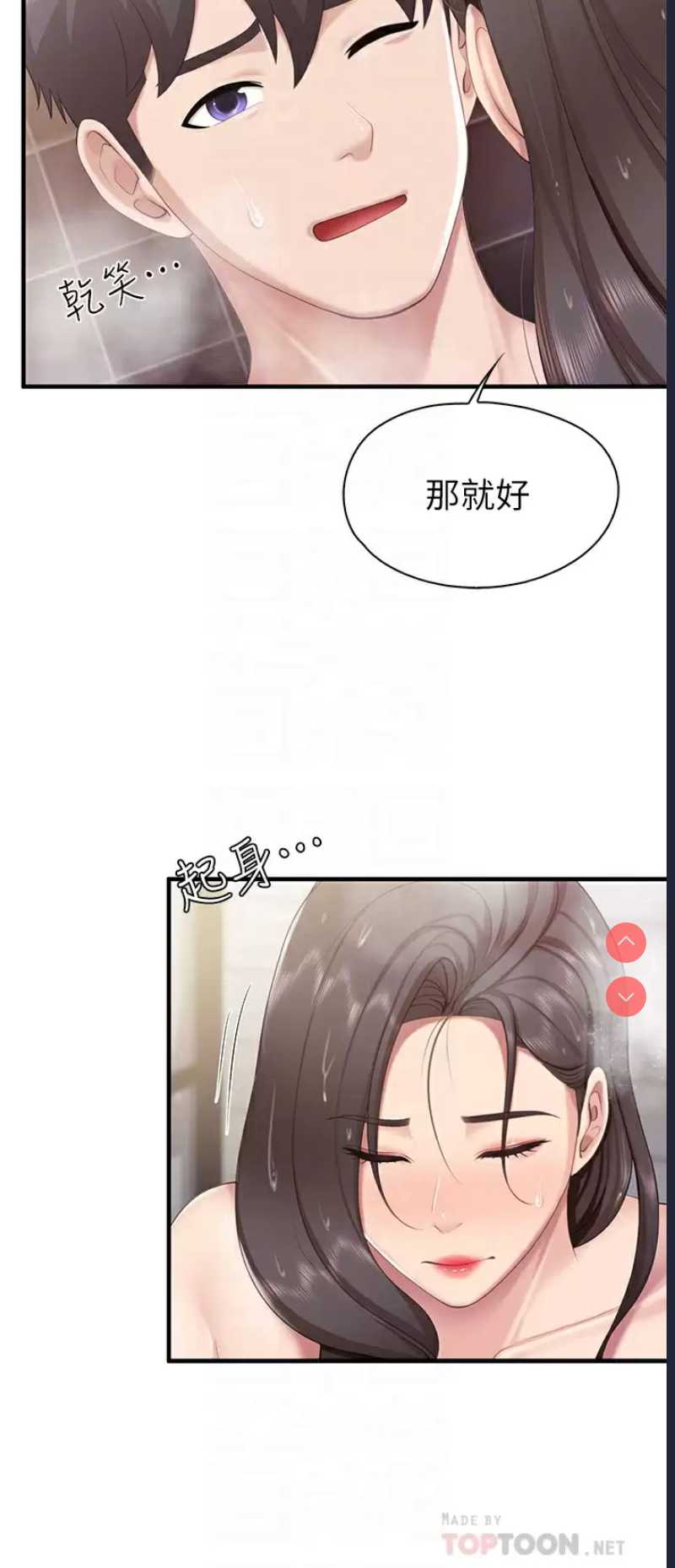 亲子餐厅的妈妈们