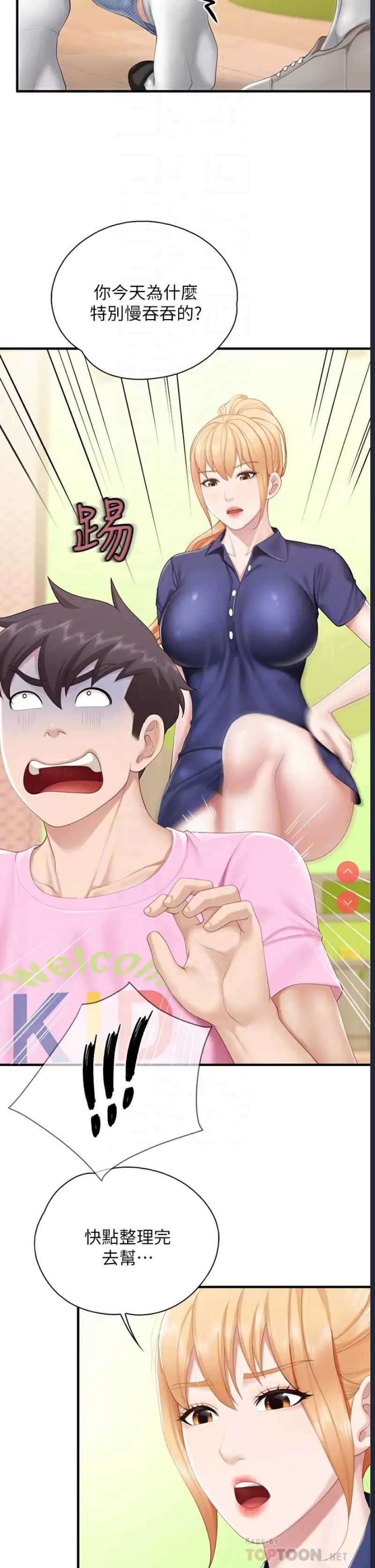 亲子餐厅的妈妈们
