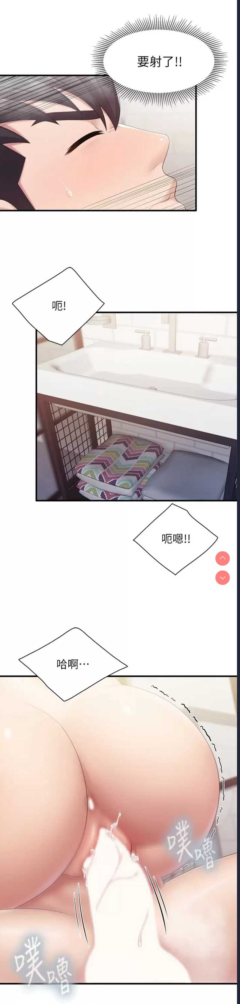 亲子餐厅的妈妈们
