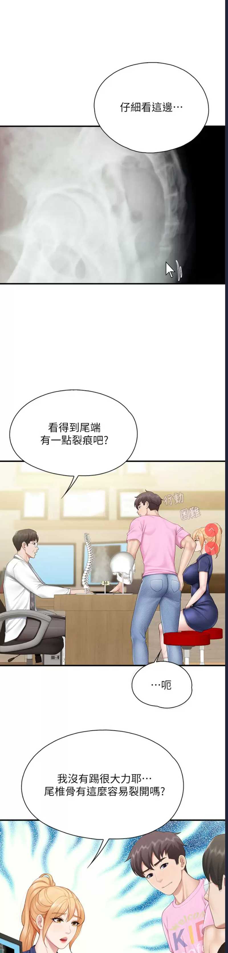 亲子餐厅的妈妈们