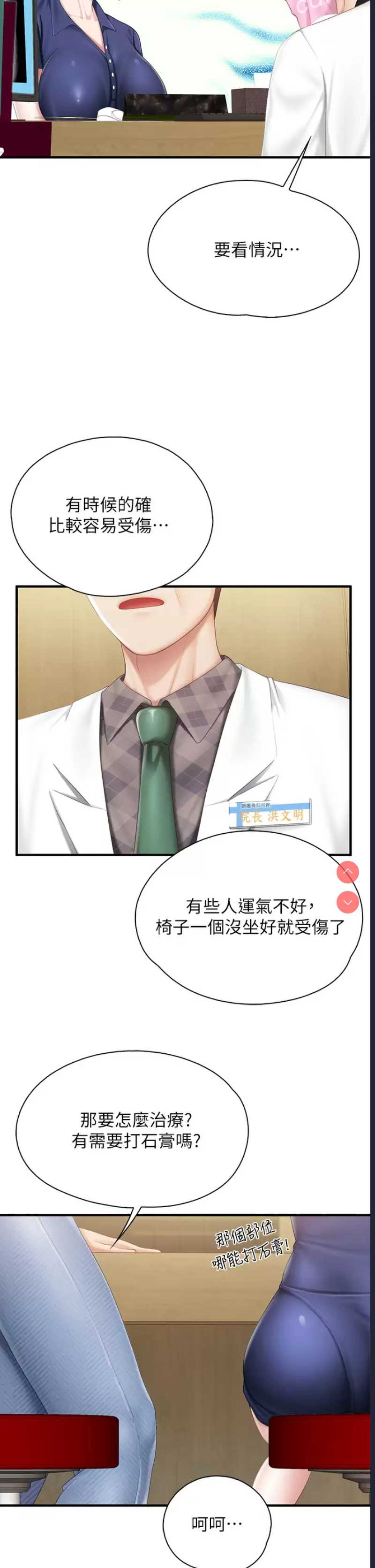 亲子餐厅的妈妈们