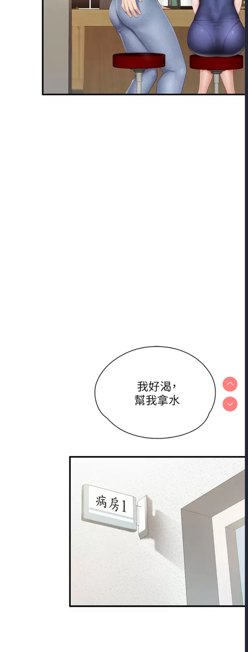 亲子餐厅的妈妈们