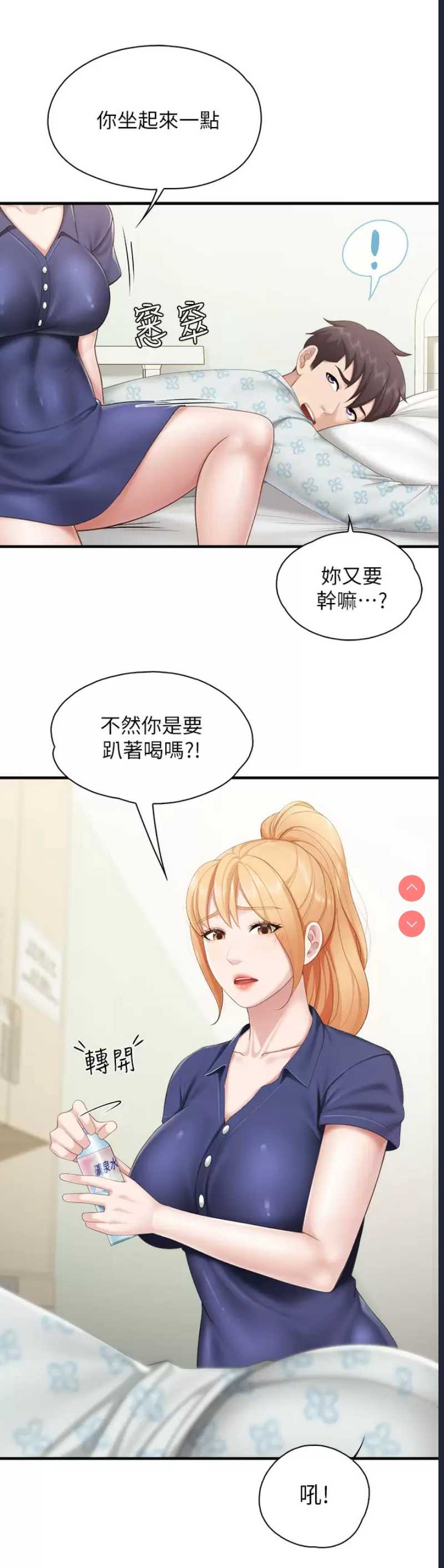 亲子餐厅的妈妈们