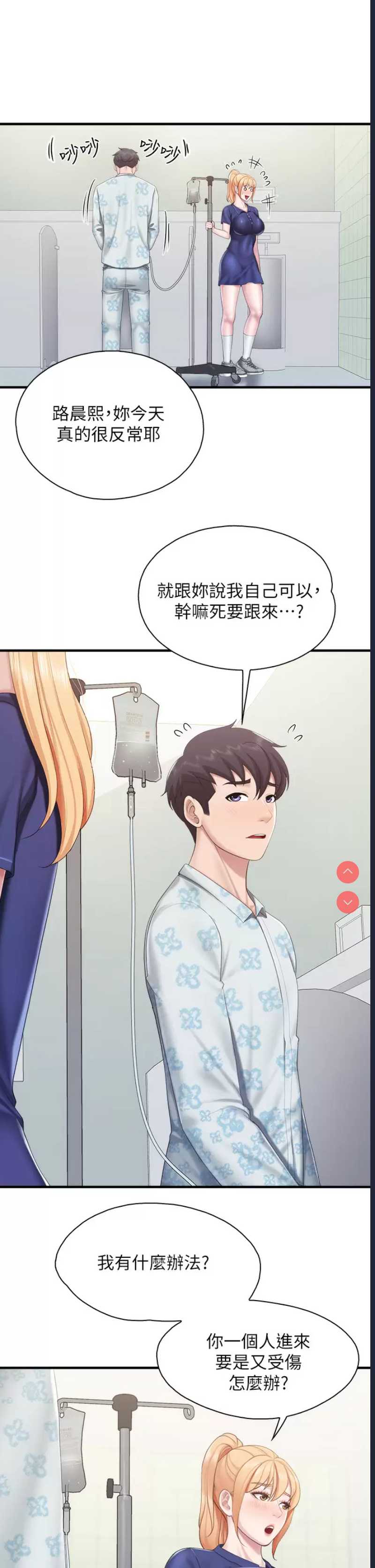 亲子餐厅的妈妈们