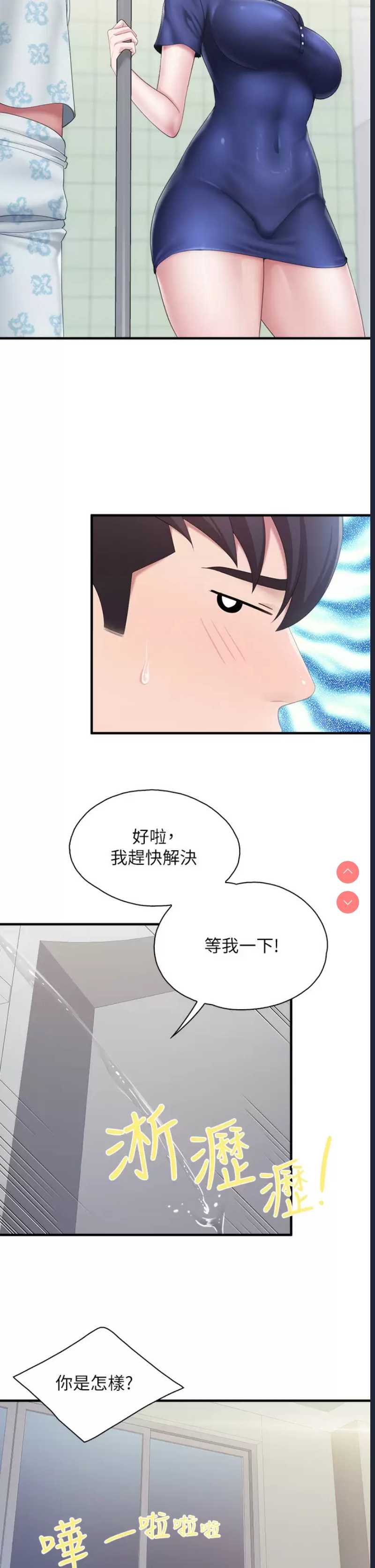 亲子餐厅的妈妈们