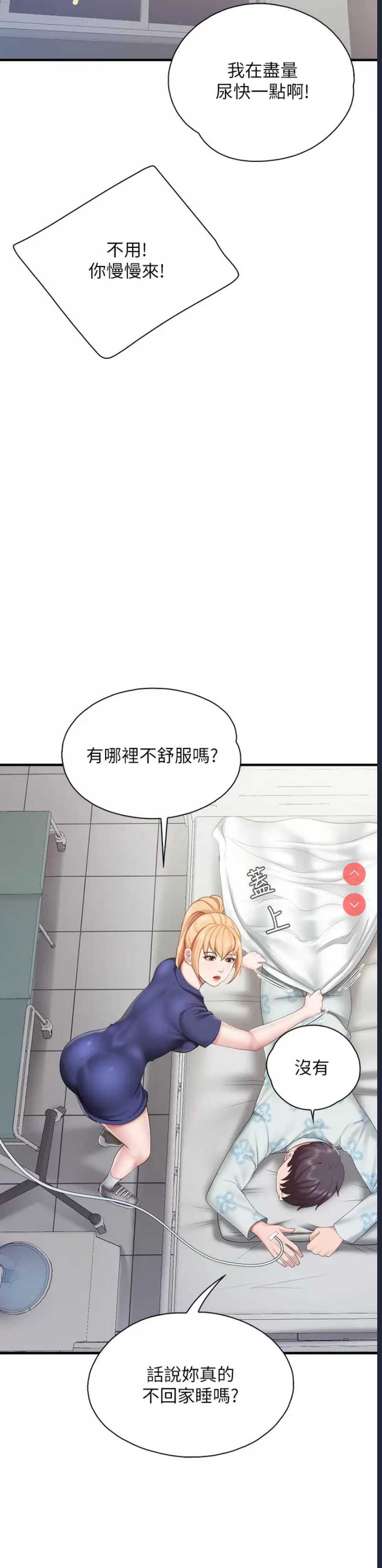 亲子餐厅的妈妈们