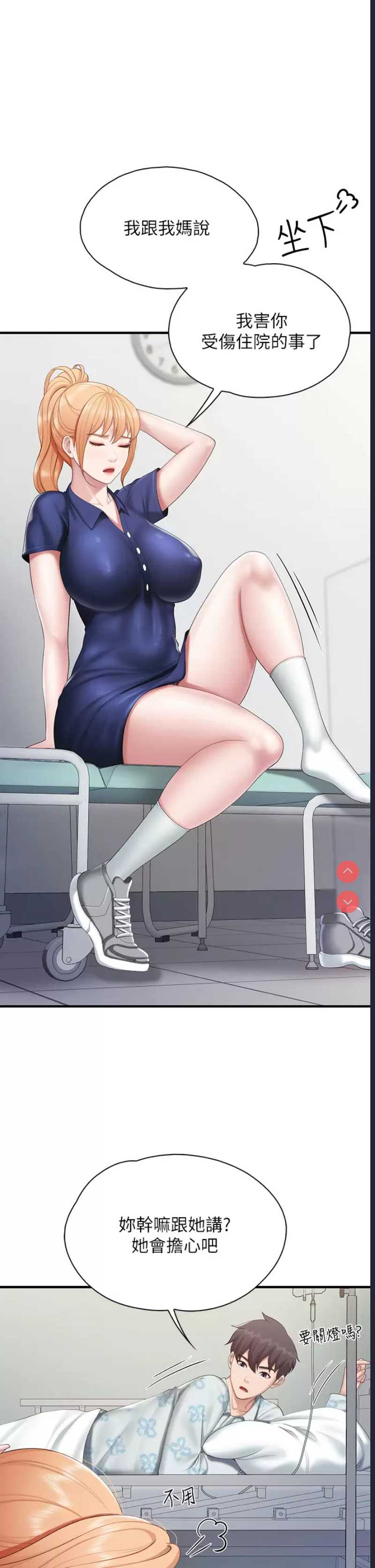 亲子餐厅的妈妈们