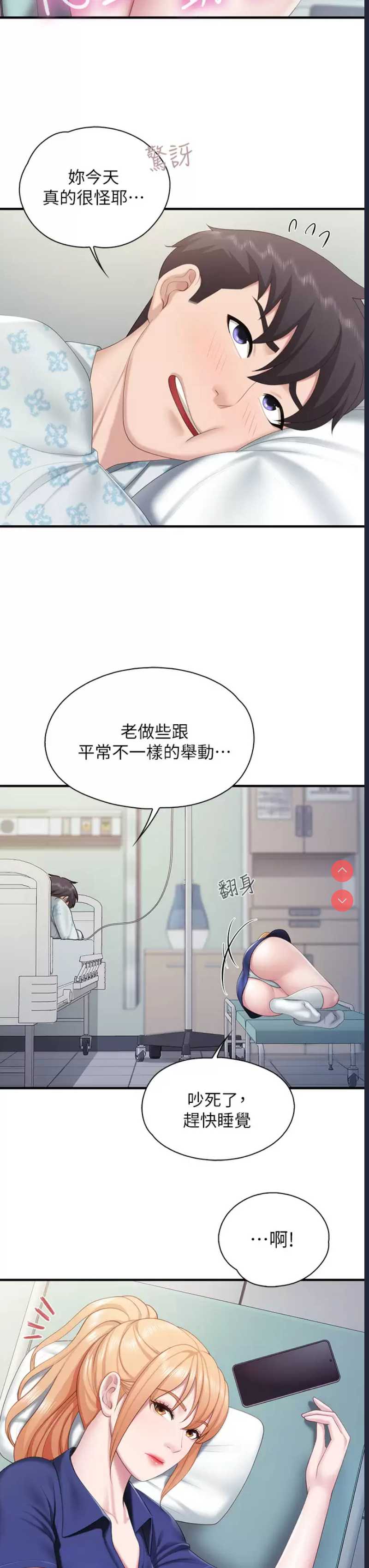 亲子餐厅的妈妈们