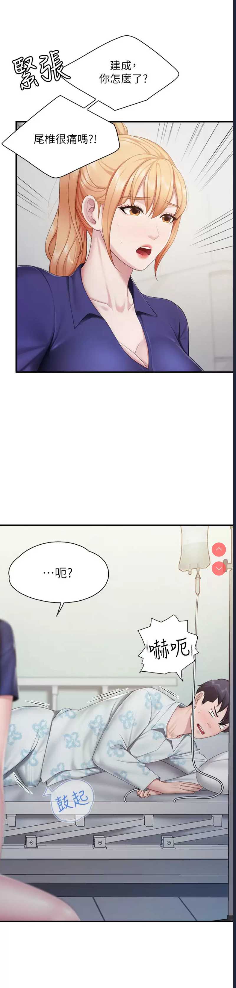 亲子餐厅的妈妈们