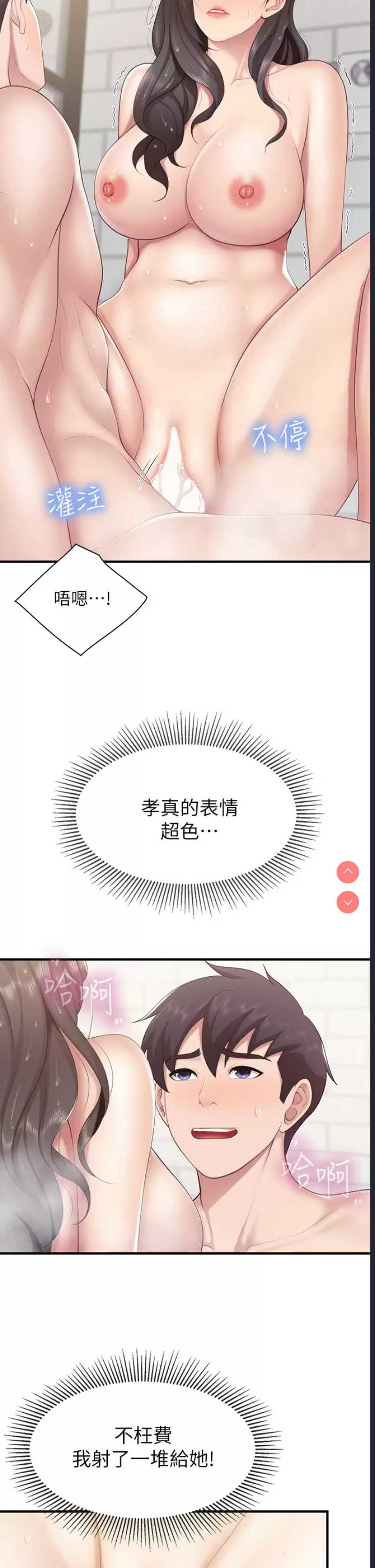 亲子餐厅的妈妈们