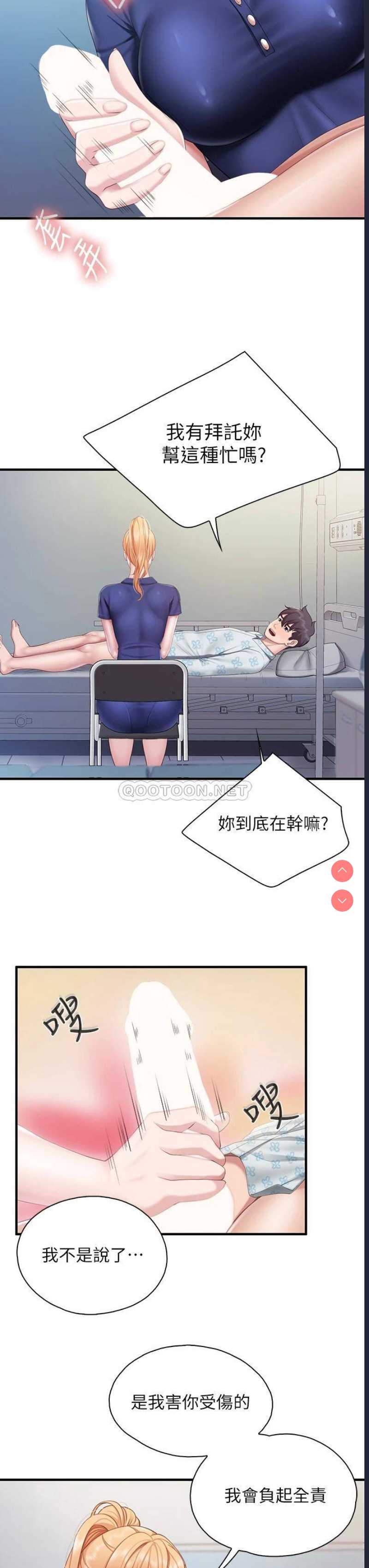 亲子餐厅的妈妈们