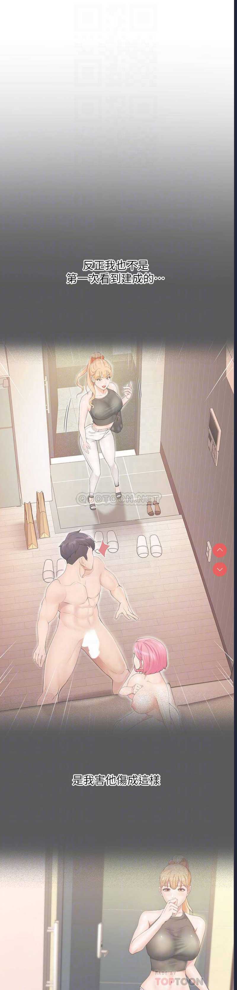 亲子餐厅的妈妈们