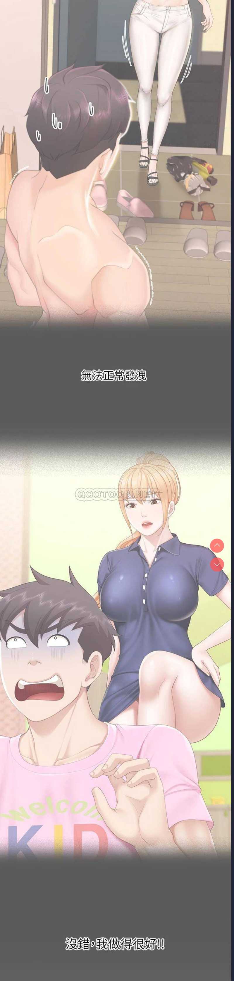亲子餐厅的妈妈们