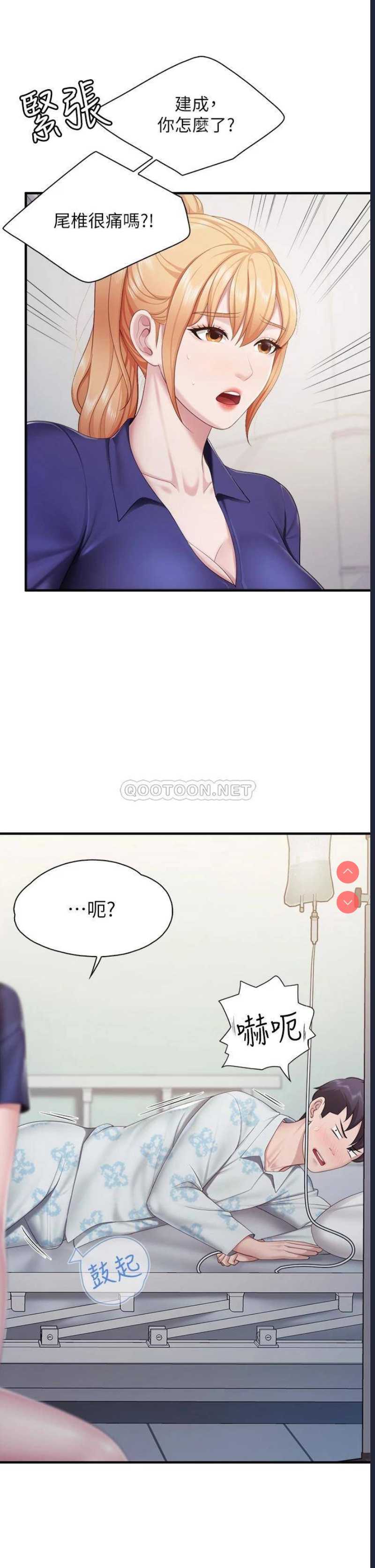 亲子餐厅的妈妈们