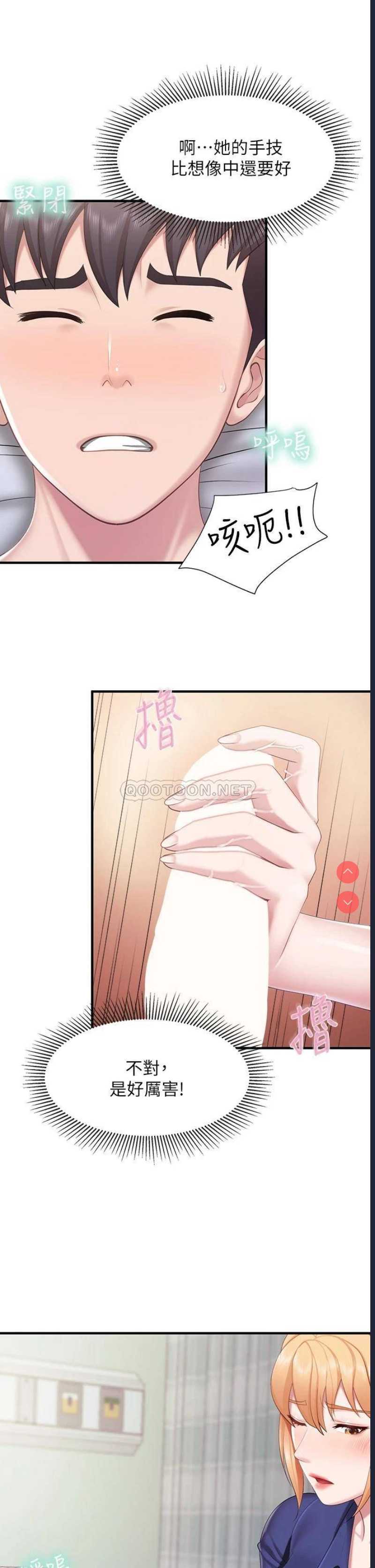 亲子餐厅的妈妈们