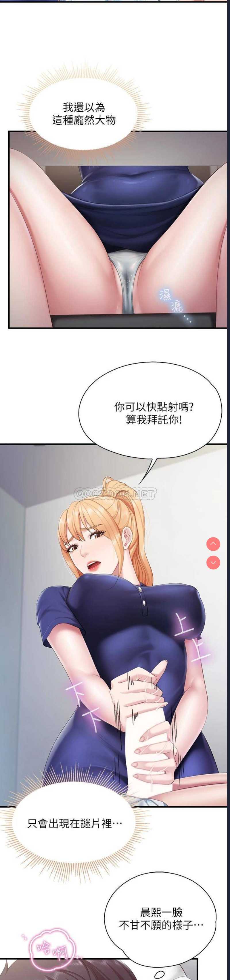 亲子餐厅的妈妈们