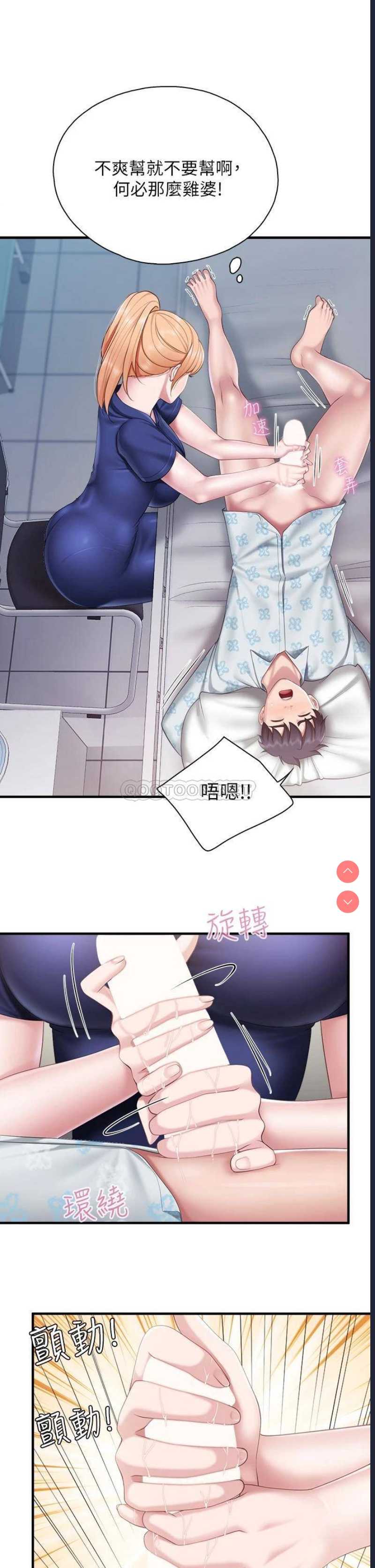 亲子餐厅的妈妈们