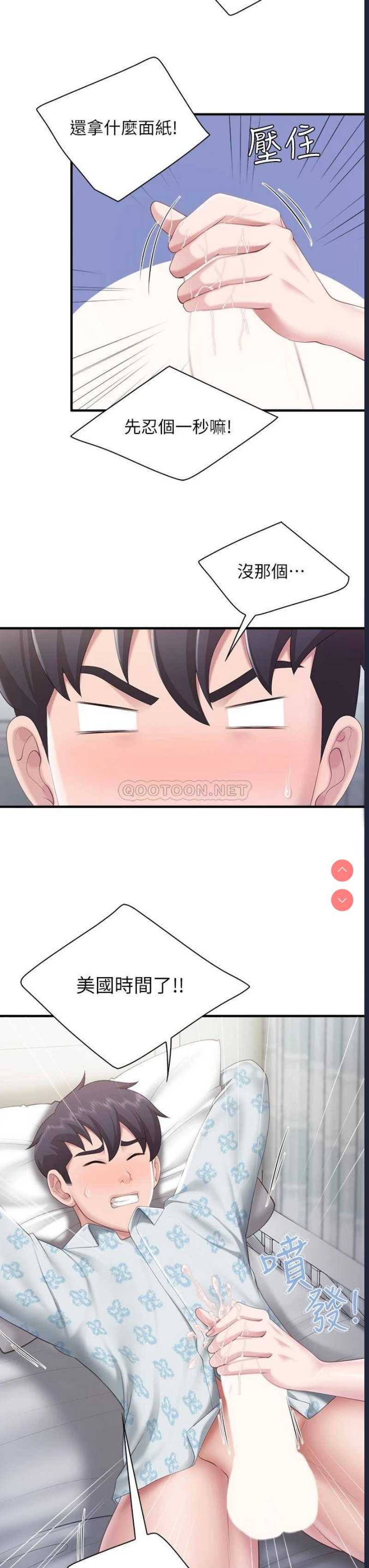 亲子餐厅的妈妈们