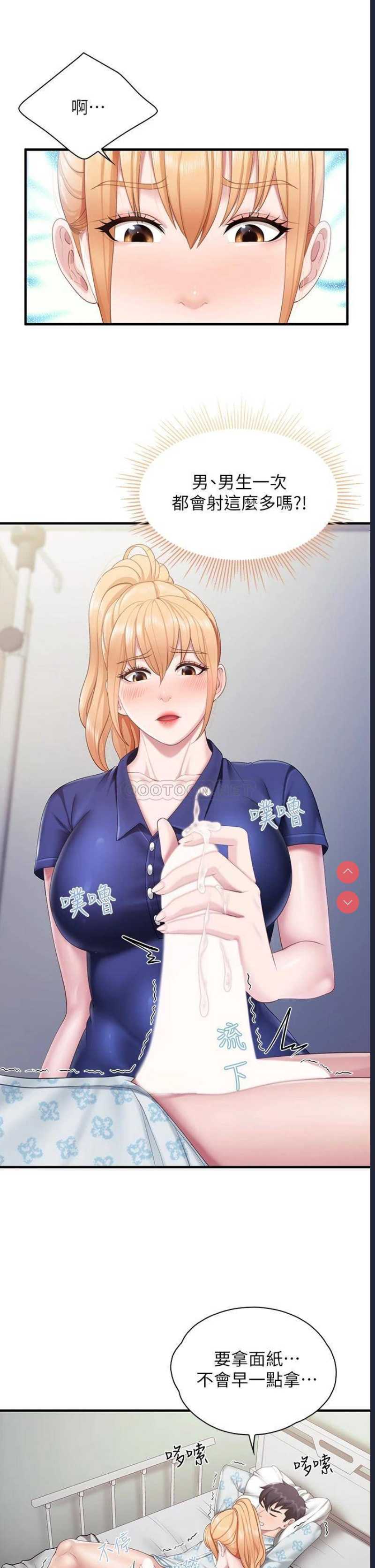 亲子餐厅的妈妈们