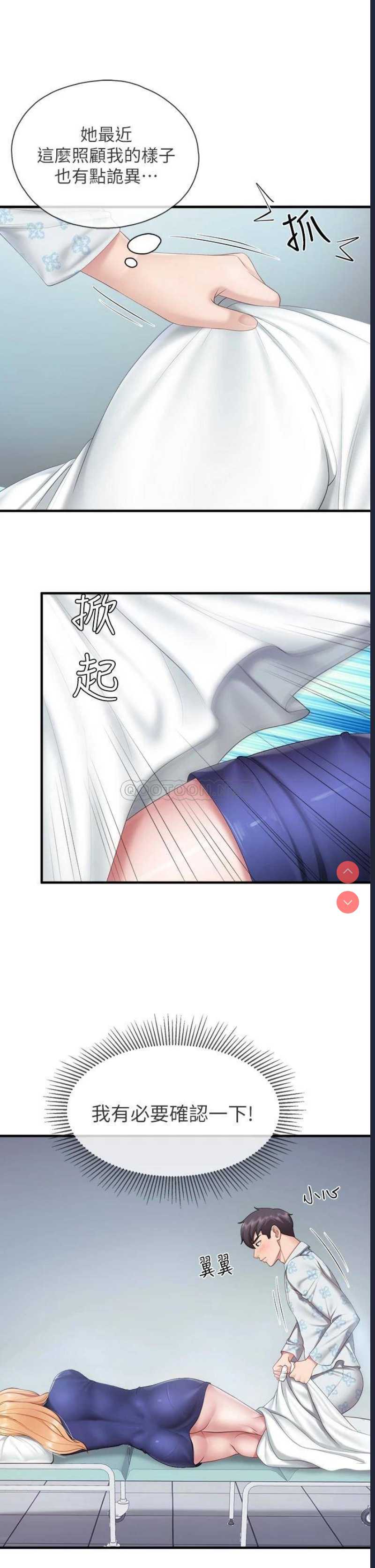 亲子餐厅的妈妈们