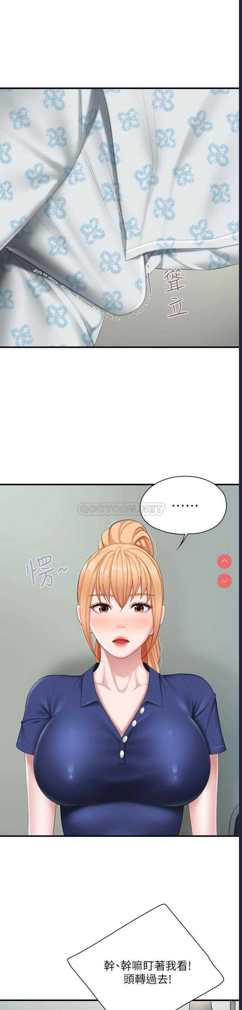 亲子餐厅的妈妈们